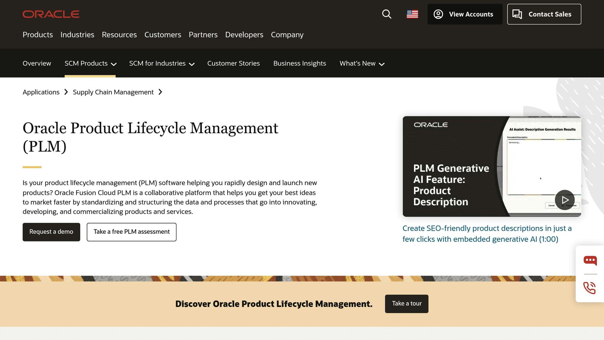 Oracle Agile PLM